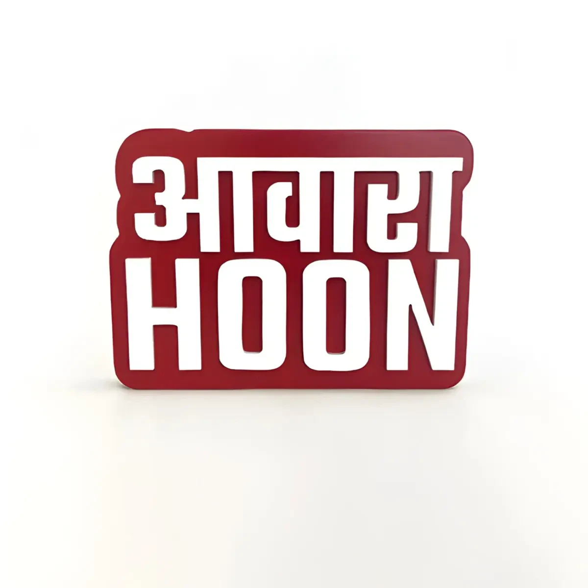 awaara-hoon